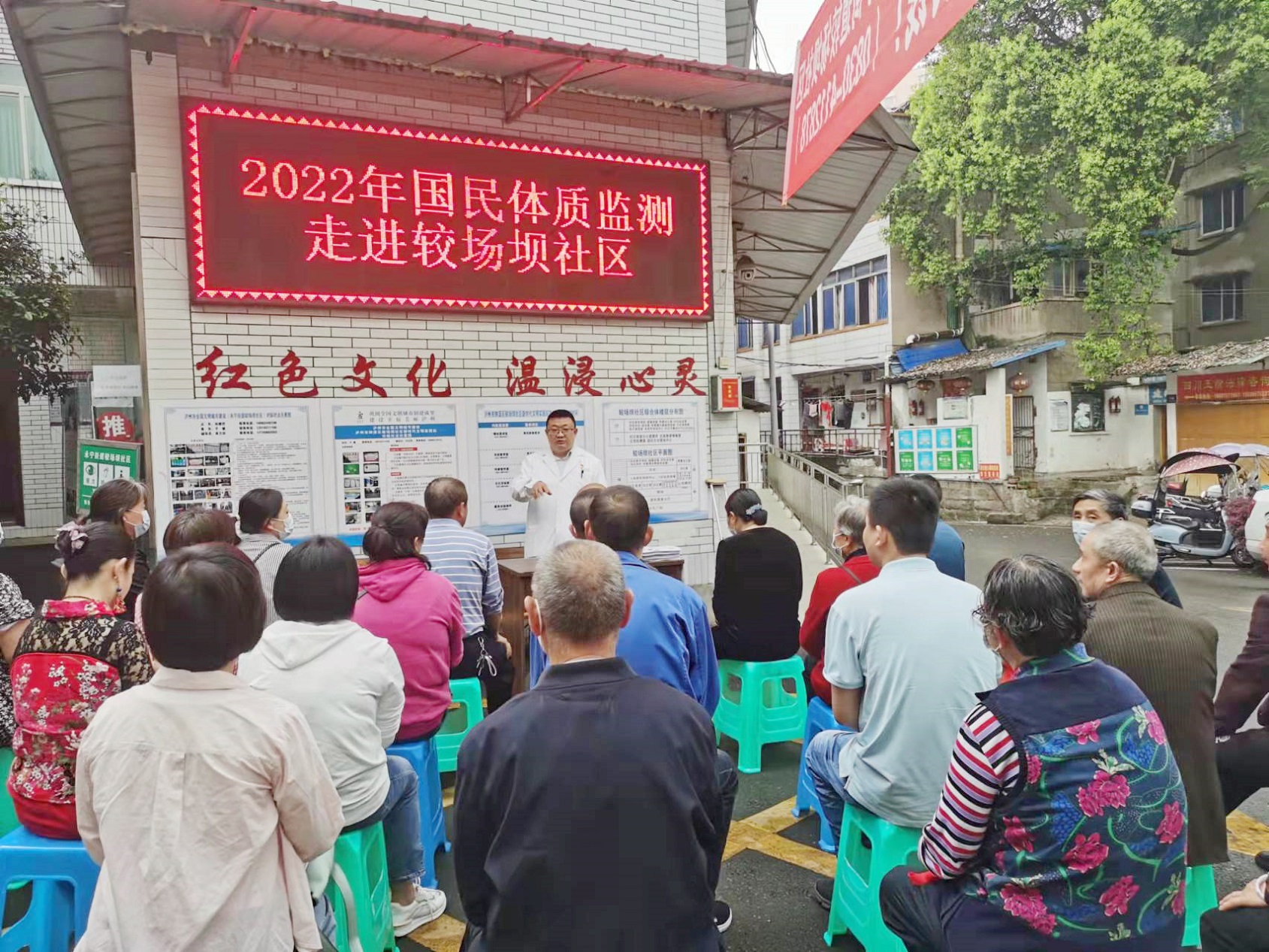 西南醫(yī)投集團開展每周自愿服務1小時活動——養(yǎng)老護理、體質監(jiān)測送上門