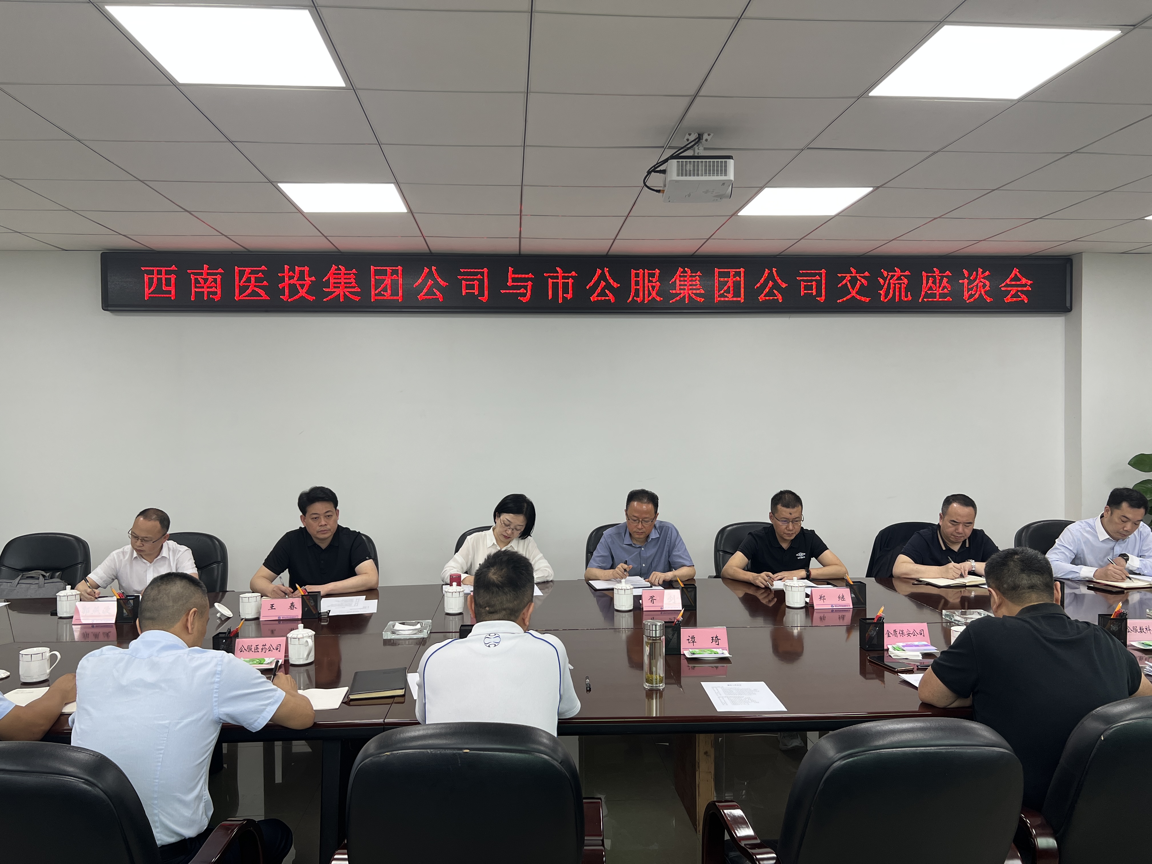 學經驗理思路 探尋產業(yè)融合發(fā)展之路 —赴宜賓公服集團考察學習