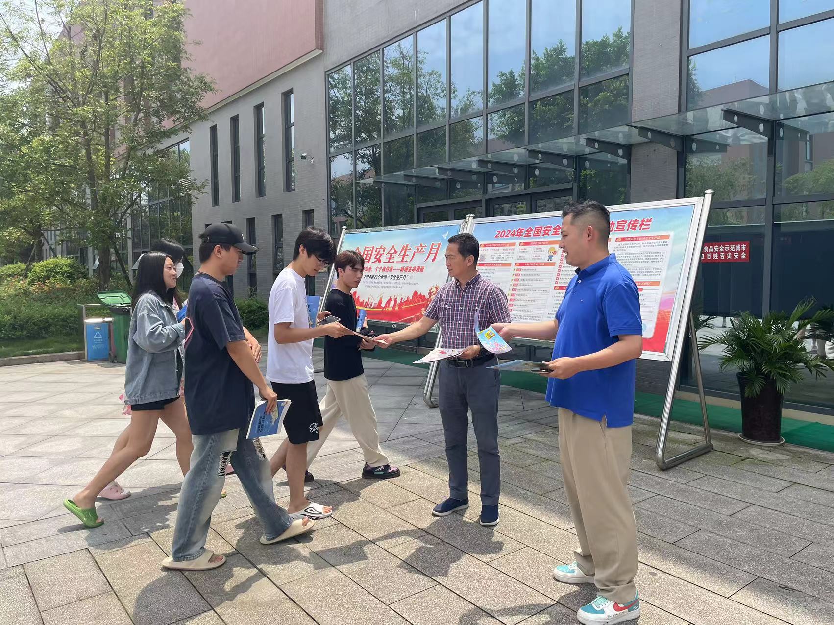 奠意識之基，筑防護之盾——西南醫(yī)投集團開展2024年“安全生產(chǎn)月”宣傳咨詢日活動